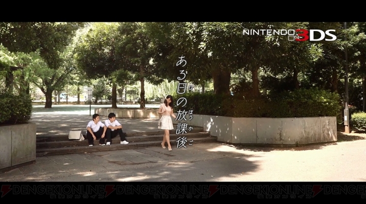 3DS『斉木楠雄のΨ難』TV-CM公開。超能力に目覚めたとある中学生の願望とは？