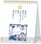 『一番くじ 3月のライオン～ニャーちゃんがいっぱい！～』
