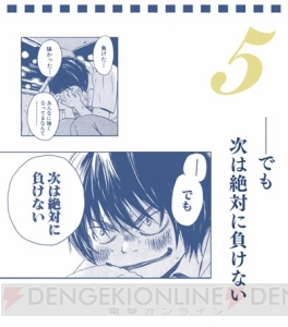 『一番くじ 3月のライオン～ニャーちゃんがいっぱい！～』には愛猫たちのぬいぐるみや湯のみなどがラインナップ