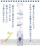 『一番くじ 3月のライオン～ニャーちゃんがいっぱい！～』