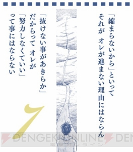 『一番くじ 3月のライオン～ニャーちゃんがいっぱい！～』には愛猫たちのぬいぐるみや湯のみなどがラインナップ