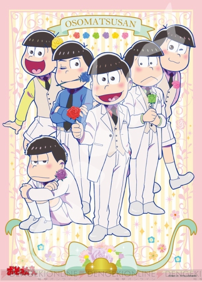 執事服を着た6つ子がお給仕 おそ松さん 描き起こしイラストのジグソーパズル登場 電撃オンライン 執事服を着た6つ子がお給仕 おそ松さん 描き起こしイラストのジグソーパズル登場 電撃オンライン