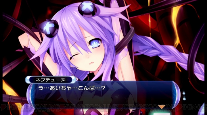 PC版『超次次元ゲイム ネプテューヌRe；Birth2』が9月29日に配信開始