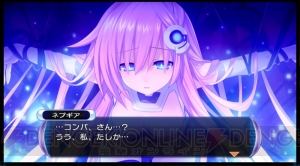 PC版『超次次元ゲイム ネプテューヌRe；Birth2』が9月29日に配信開始