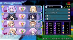 『超次次元ゲイム ネプテューヌRe；Birth2 SISTERS GENERATION』