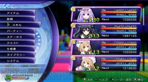 Pc版 超次次元ゲイム ネプテューヌre Birth2 が9月29日に配信開始 電撃オンライン