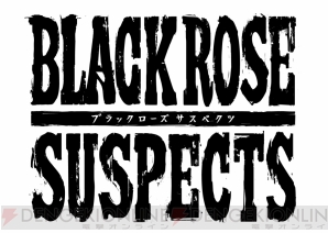 『Black Rose Suspects（ブラックローズサスペクツ）』