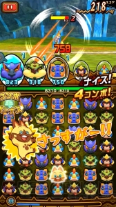 『オトモンドロップ モンスターハンター ストーリーズ』が今冬配信