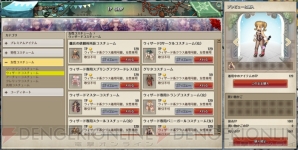 『ツリーオブセイヴァー』
