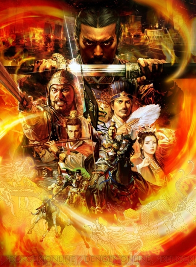 三國志13 With パワーアップキット 各威名系統やプレイヤー武将の家にあたる 本拠 などが公開 電撃オンライン