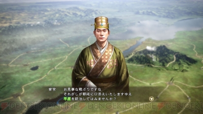 三國志13 With パワーアップキット 各威名系統やプレイヤー武将の家にあたる 本拠 などが公開 電撃オンライン