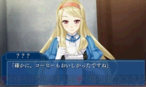 『［カタルヒト］ WORLD END ECONOMiCA Episode.2 （Spicy Tails）』