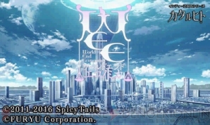 『［カタルヒト］ WORLD END ECONOMiCA Episode.2 （Spicy Tails）』