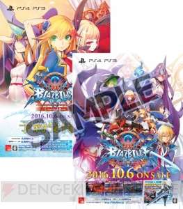 『BBCF』発売記念イベントが10月6日に実施。森PとEs役の野村真悠華さんのトークショーも