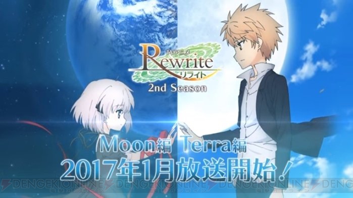 TVアニメ『Rewrite』2ndシーズンは2017年1月より放送開始。新CMも配信中