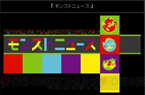 『モンスト』ウリエル獣神化は2種類存在。サタンとギムレットも10月に獣神化決定