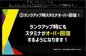 『モンスト』ウリエル獣神化は2種類存在。サタンとギムレットも10月に獣神化決定