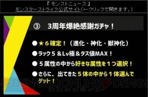 『モンスト』ウリエル獣神化は2種類存在。サタンとギムレットも10月に獣神化決定