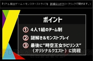 『モンスト』ウリエル獣神化は2種類存在。サタンとギムレットも10月に獣神化決定