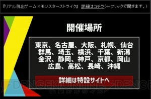 『モンスト』ウリエル獣神化は2種類存在。サタンとギムレットも10月に獣神化決定