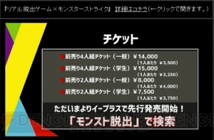 『モンスト』ウリエル獣神化は2種類存在。サタンとギムレットも10月に獣神化決定