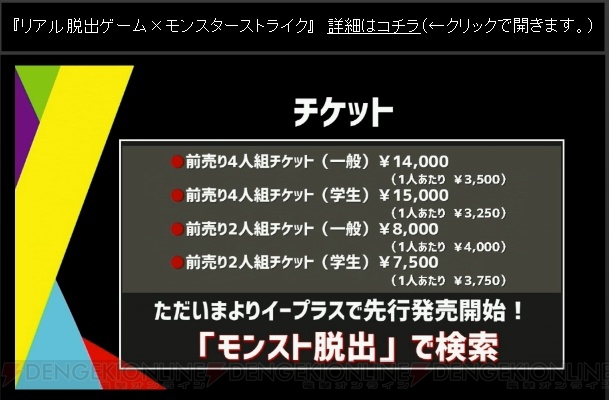 『モンスト』ウリエル獣神化は2種類存在。サタンとギムレットも10月に獣神化決定