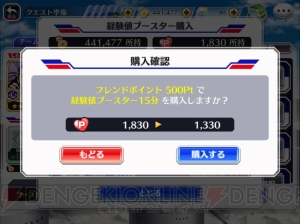 声優の小西克幸さんが『ブレソル』の最強キャラを育成する攻略連載がスタート!