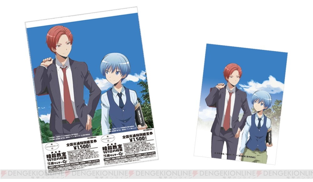 劇場版『暗殺教室』7年後の渚と業が描かれた第2弾キービジュアル公開