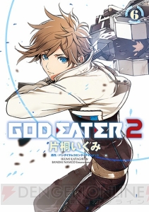 『電撃マオウ11月号』は『狼と香辛料』コミック版連載9周年！ かわいい賢狼ホロが今号の表紙を飾る