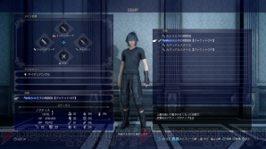 Ff15 召喚獣シヴァやゲームサイクルなどを一挙紹介 衣装などの装備変更の情報も 電撃オンライン