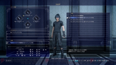 ff15 オファー リードグランプリ