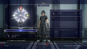 Ff15 召喚獣シヴァやゲームサイクルなどを一挙紹介 衣装などの装備変更の情報も 電撃オンライン