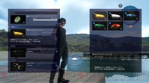 『ファイナルファンタジーXV』