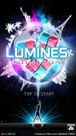 『LUMINES パズル＆ミュージック』