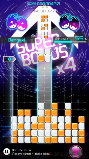 『LUMINES パズル＆ミュージック』