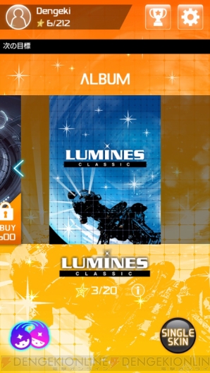 『LUMINES パズル＆ミュージック』