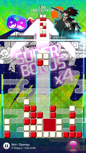 『LUMINES パズル＆ミュージック』