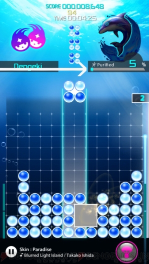 『LUMINES パズル＆ミュージック』