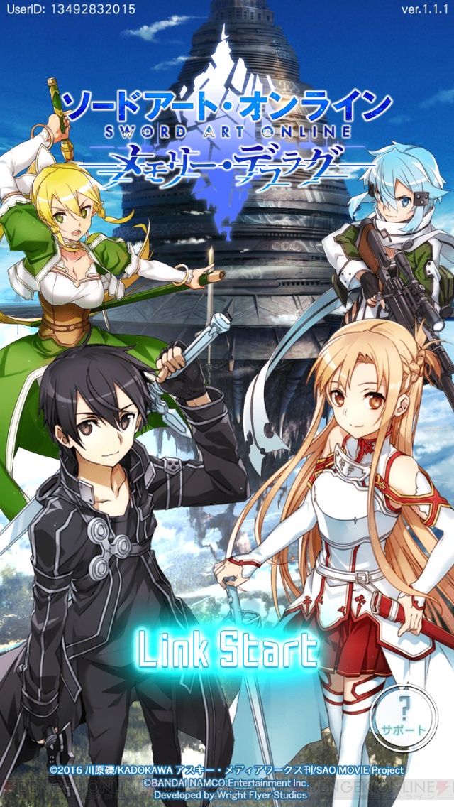 メモデフ コード レジスタ キーマンインタビュー Sao アプリの展開について聞いてみた 電撃オンライン メモデフ コード レジスタ キーマンインタビュー Sao アプリの展開について聞いてみた 電撃オンライン