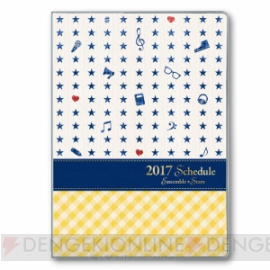『あんスタ』ユニットをイメージしたおしゃれなスケジュール帳が登場。ジャケットは差し替えが可能