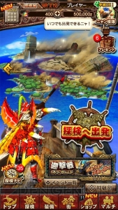 9月28日実施。『MHXR』冥晶龍ネフ・ガルムド、操虫棍が実装されるVer5.0アップデートを紹介