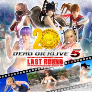 『DOA5 LR』