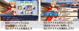 『FGO』ネロ祭が9月28日開幕。セイバーブライドなどのピックアップ召喚も