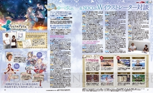 【電撃PS最新号発売】『ペルソナ5』データ満載の攻略冊子が付属。 12年間続いた“電撃4コマ”は今回が最終号！