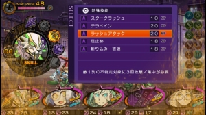 遊びやすくなったダンジョンRPG『デモンゲイズ2』レビュー。戦闘コマンドやデモンへのタッチをレポート