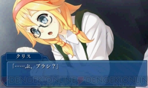 『『［カタルヒト］ WORLD END ECONOMiCA Episode.2（Spicy Tails）』』