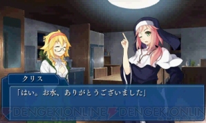 『『［カタルヒト］ WORLD END ECONOMiCA Episode.2（Spicy Tails）』』