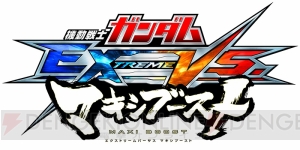 『機動戦士ガンダム EXVS』6年の軌跡を振り返る。アップデート内容や機体選別の経緯、今後の展開が明らかに