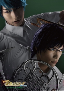 至誠館がメインとなる『コルダ』音楽劇より、谷佳樹さん・輝馬さん・大平峻也さんからメッセージが到着