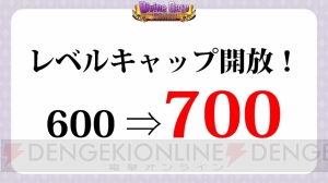 『ディバゲ』ストーリーエリアが11月に追加。【追想】オベロンとヴラドは9月30日に降臨